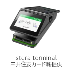 JT-C60(stera terminal)仕様：Wディスプレイ/タッチ決済機能/非接触決済/プリンター内臓